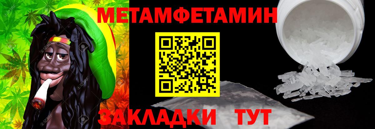 АМФЕТАМИН VHQ Архангельск