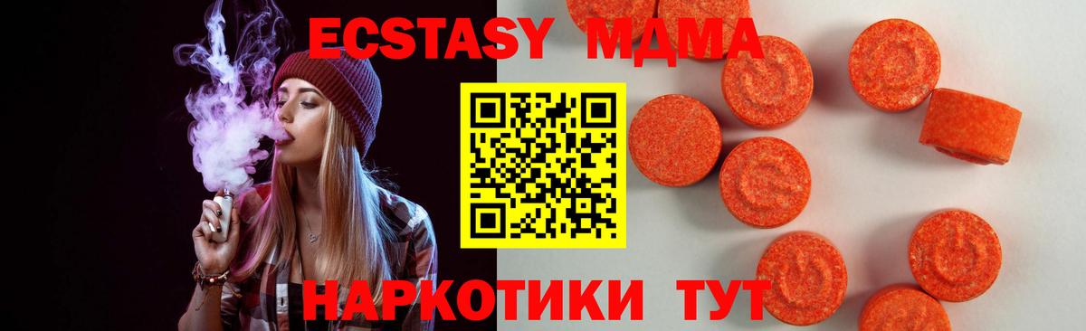 ЭКСТАЗИ TESLA Архангельск