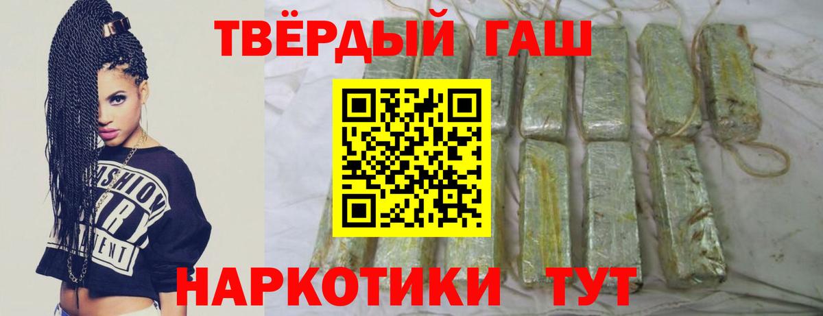 ГАШ гарик Архангельск