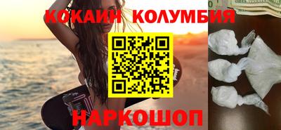 ПСИЛОЦИБИНОВЫЕ ГРИБЫ Ангарск