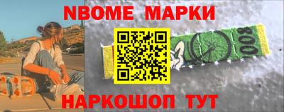 герыч Ачхой-Мартан