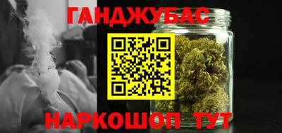 каннабис Аша