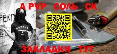 герыч Ачхой-Мартан