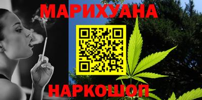 каннабис Аша