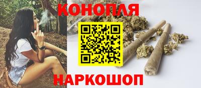 каннабис Аша