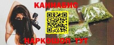 каннабис Аша