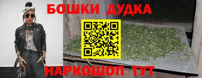 каннабис Аша