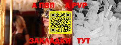 герыч Ачхой-Мартан