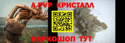 альфа пвп VHQ Баксан