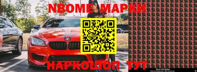 apvp Анжеро-Судженск
