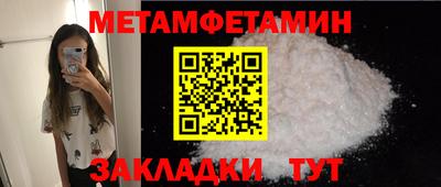 mdpv Анапа