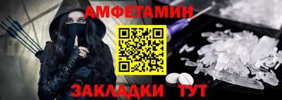 герыч Ачхой-Мартан
