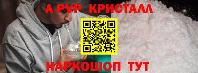 герыч Ачхой-Мартан