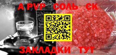 герыч Ачхой-Мартан