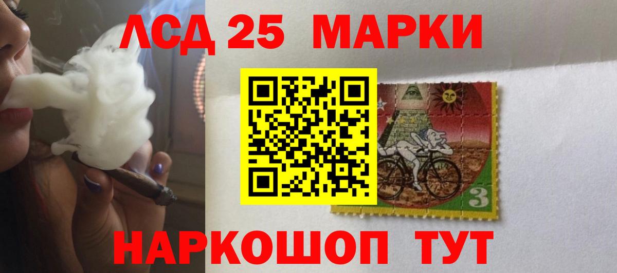 Лсд 25 экстази ecstasy Архангельск