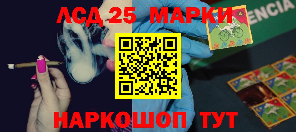 Архангельск  Лсд 25 экстази кислота  Вход с VPN 