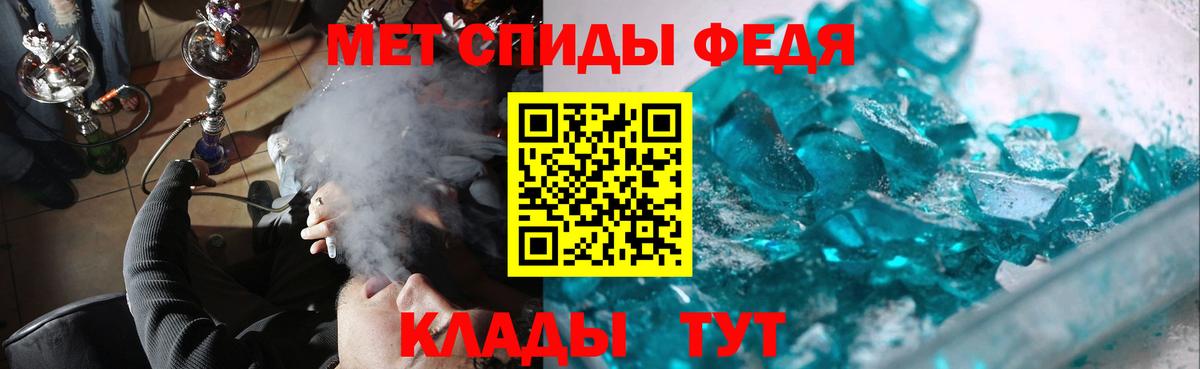 Метамфетамин мет  Вход с VPN  Архангельск 