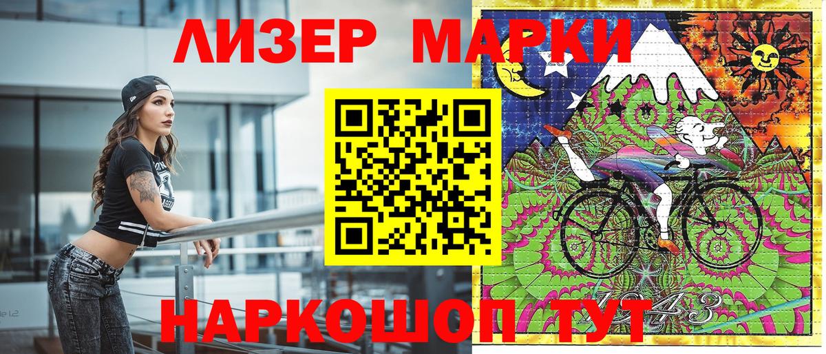 Наркотические марки 1,5мг  Наркотические марки 1,5мг  Вход с VPN  Архангельск 