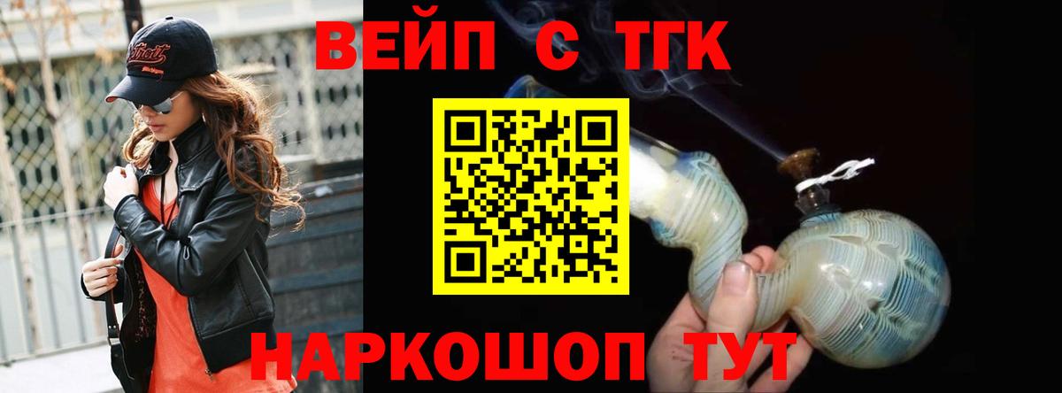 Дистиллят ТГК концентрат Архангельск