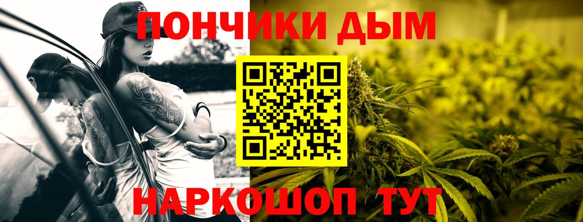 Шишки марихуана план Архангельск