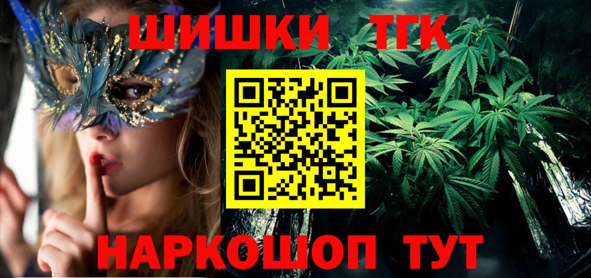 Конопля SATIVA & INDICA  Каннабис конопля  Бошки марихуана Amnesia  Архангельск  Марихуана семена  Вход с VPN 